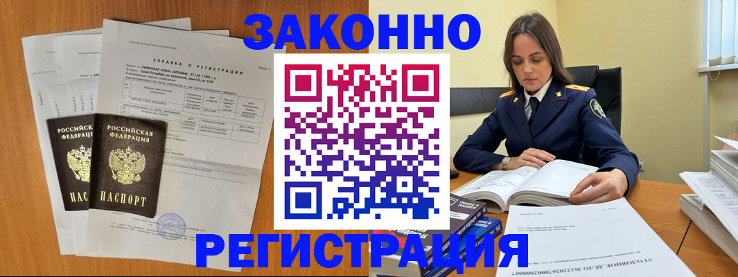 форма 3 в Кусе